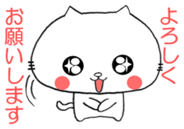 Kitty Courteous sticker #13804610