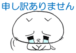 Kitty Courteous sticker #13804612