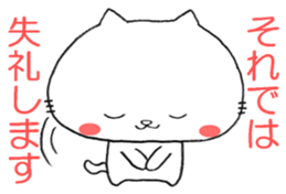 Kitty Courteous sticker #13804613