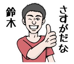 Stickers for SUZUKI all over the world sticker #13804622