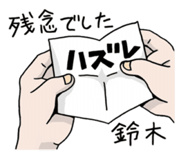 Stickers for SUZUKI all over the world sticker #13804640