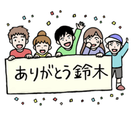 Stickers for SUZUKI all over the world sticker #13804644