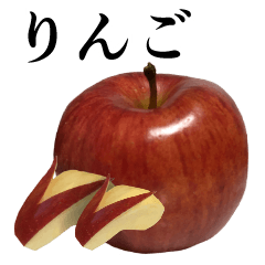 Genuine apple