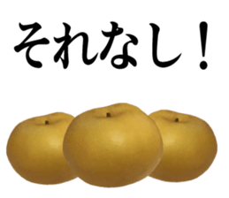 Genuine apple sticker #13804659