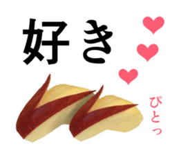 Genuine apple sticker #13804666