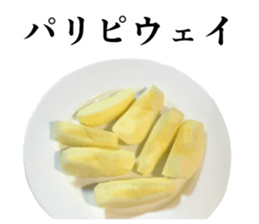 Genuine apple sticker #13804671