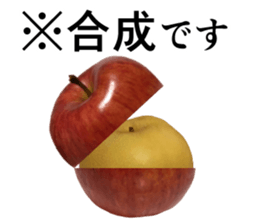 Genuine apple sticker #13804684