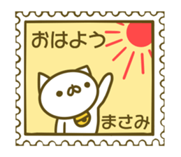 Sticker of Masami sticker #13804742