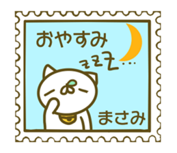 Sticker of Masami sticker #13804743