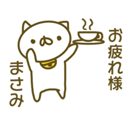 Sticker of Masami sticker #13804748