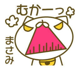 Sticker of Masami sticker #13804756