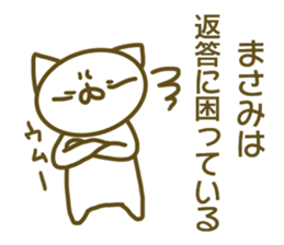 Sticker of Masami sticker #13804760