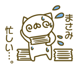 Sticker of Masami sticker #13804761