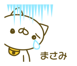 Sticker of Masami sticker #13804762