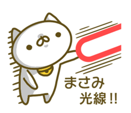 Sticker of Masami sticker #13804767