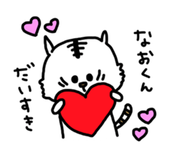 naokun sticker #13804865