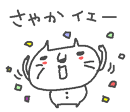 Sayaka cute cat stickers! sticker #13804874