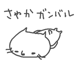 Sayaka cute cat stickers! sticker #13804875