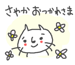 Sayaka cute cat stickers! sticker #13804876