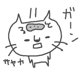 Sayaka cute cat stickers! sticker #13804878