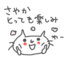 Sayaka cute cat stickers! sticker #13804882