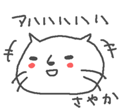 Sayaka cute cat stickers! sticker #13804884