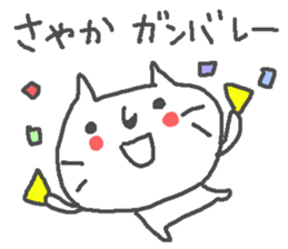 Sayaka cute cat stickers! sticker #13804888