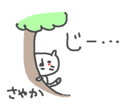 Sayaka cute cat stickers! sticker #13804889