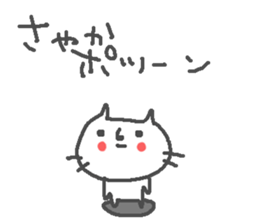 Sayaka cute cat stickers! sticker #13804895
