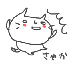 Sayaka cute cat stickers! sticker #13804897