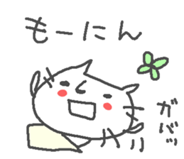 Sayaka cute cat stickers! sticker #13804899