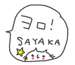 Sayaka cute cat stickers! sticker #13804902