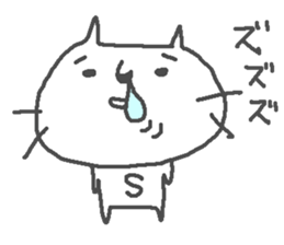 Sayaka cute cat stickers! sticker #13804906