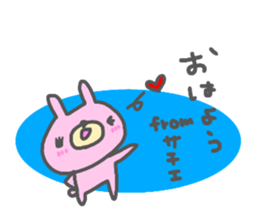 "SACHIE" only name sticker sticker #13804910