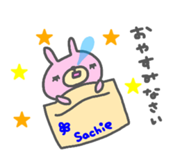 "SACHIE" only name sticker sticker #13804911