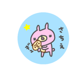 "SACHIE" only name sticker sticker #13804915