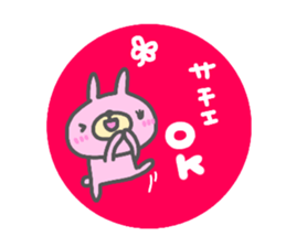 "SACHIE" only name sticker sticker #13804918