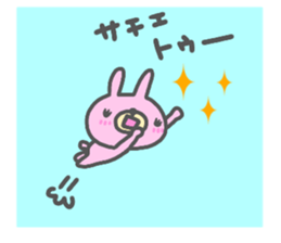 "SACHIE" only name sticker sticker #13804919