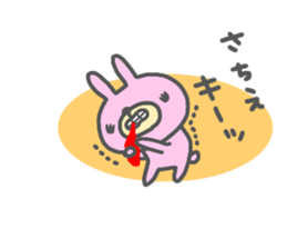 "SACHIE" only name sticker sticker #13804920