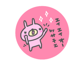 "SACHIE" only name sticker sticker #13804924
