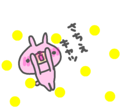 "SACHIE" only name sticker sticker #13804926