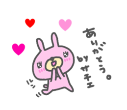 "SACHIE" only name sticker sticker #13804927