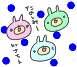 "SACHIE" only name sticker sticker #13804929