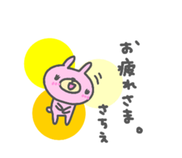 "SACHIE" only name sticker sticker #13804931