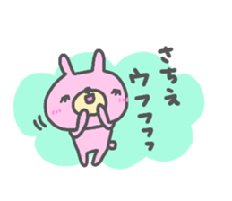 "SACHIE" only name sticker sticker #13804932