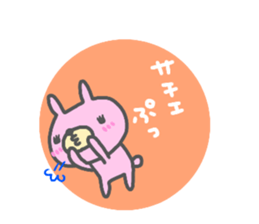 "SACHIE" only name sticker sticker #13804933