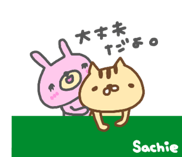 "SACHIE" only name sticker sticker #13804934