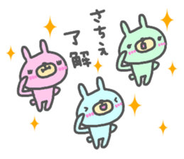 "SACHIE" only name sticker sticker #13804937