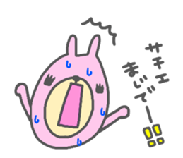 "SACHIE" only name sticker sticker #13804939