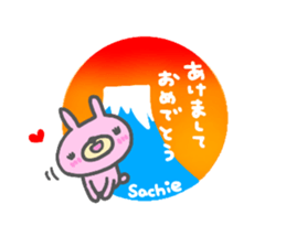 "SACHIE" only name sticker sticker #13804949